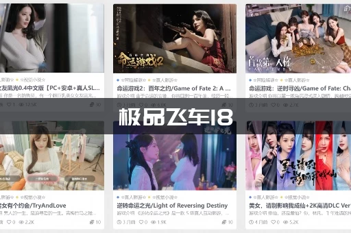 极品飞车18：宿敌更新地址在哪？这几个地方别错过！