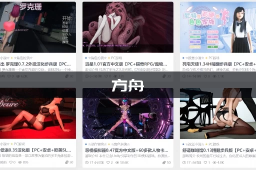 方舟：生存进化游戏下载速度慢怎么办？快速提升下载效率！