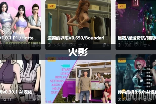 火影：究极风暴2最新版本更新了啥？这几个新角色一定要玩！