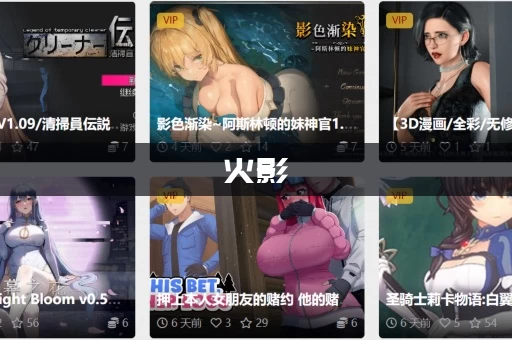 火影：究极风暴3版本大全区别在哪？终极版和原版对比评测！