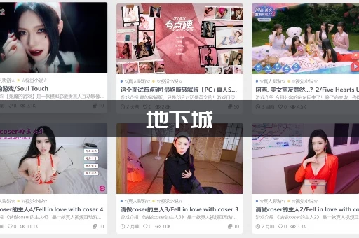 地下城(在偏远村子更新日志)值得看吗？老玩家都说香！