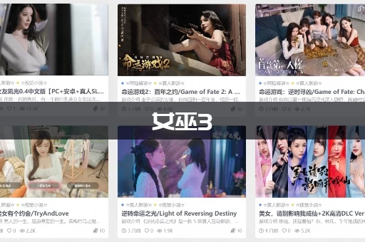 女巫3：回归最新版本怎么玩？最强开局秘籍新手必看！