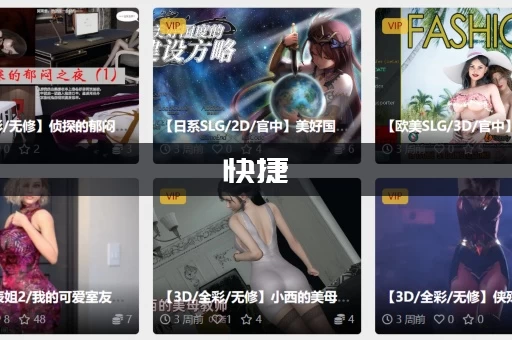 快捷：爱情酒店物语下载失败怎么办？几个常见问题帮你轻松解决！