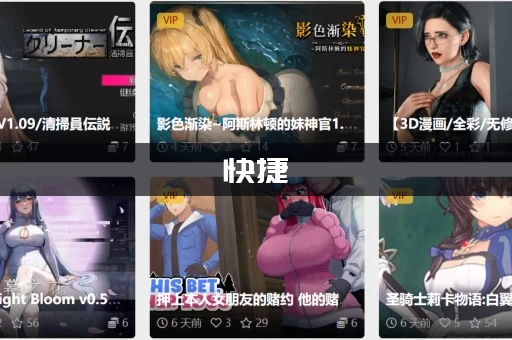 快捷：爱情酒店物语更新地址哪里找？教你一招立马搞定！