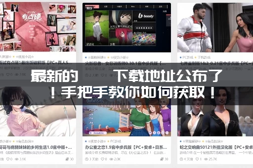 最新的涟漪下载地址公布了！手把手教你如何获取！