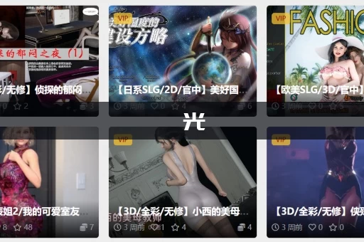 捱光：金瓶梅最新版本和旧版有什么区别？变化全解析！