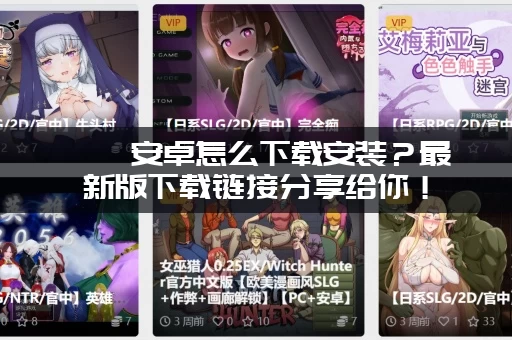 涟漪安卓怎么下载安装？最新版下载链接分享给你！