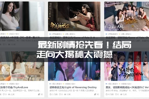 涟漪最新剧情抢先看！结局走向大揭秘太震撼