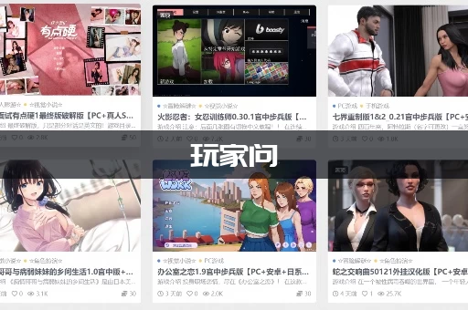 玩家问：阿尔忒弥斯帕鲁最新版本是多少？最全版本更新日志！