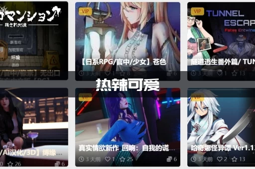 热辣可爱：制服版本大全有哪些风格？帮你避开穿搭雷区！