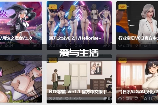 爱与生活：幸福学生如何下载安全吗？老用户亲测绝无任何病毒！