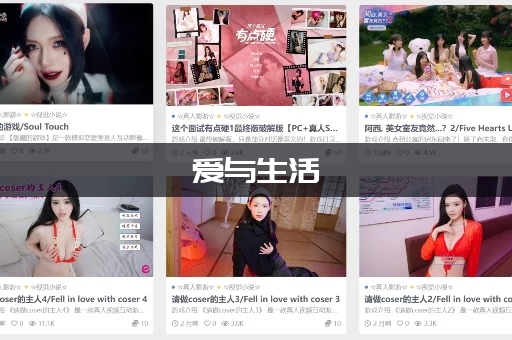 爱与生活：幸福学生最新到底讲了啥？一文看懂核心观点！