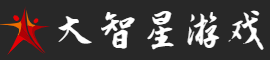 大智星游戏网