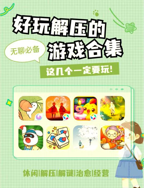 10大单机离线手机游戏盘点，告别无聊时光！