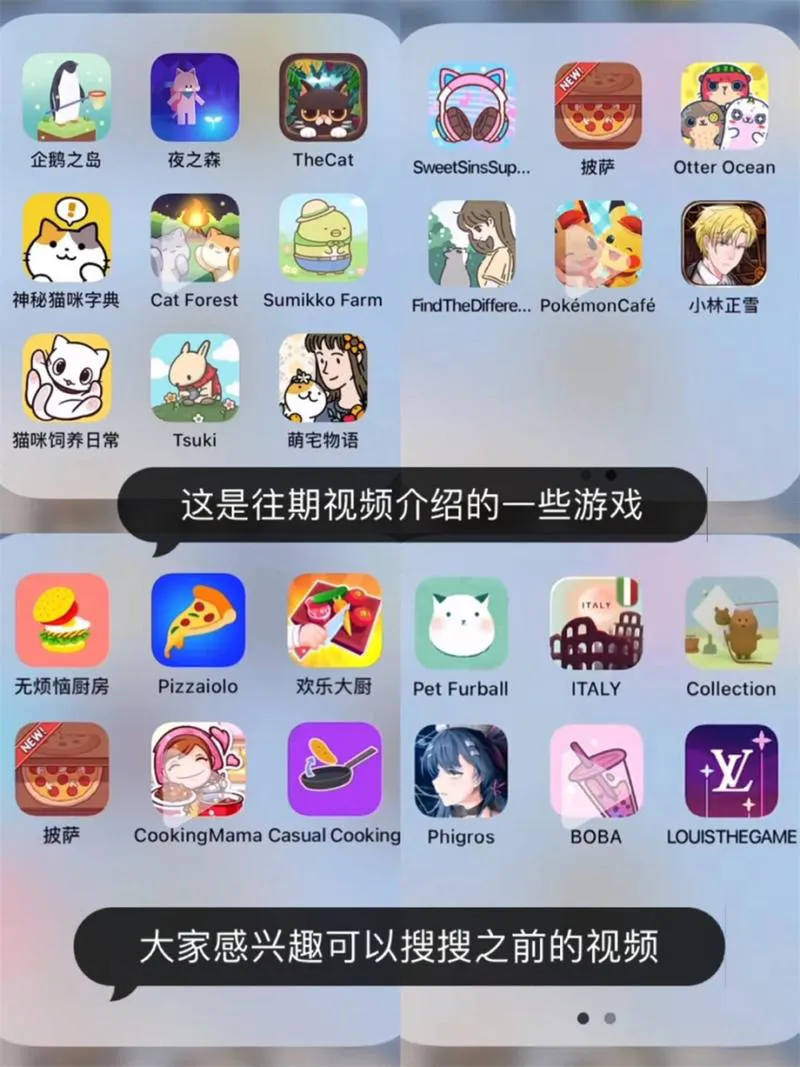 10大单机离线手机游戏盘点，告别无聊时光！