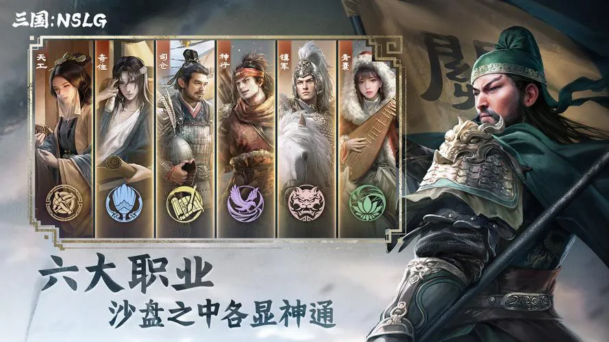 三国单机游戏下载：最新最全的游戏资源分享！
