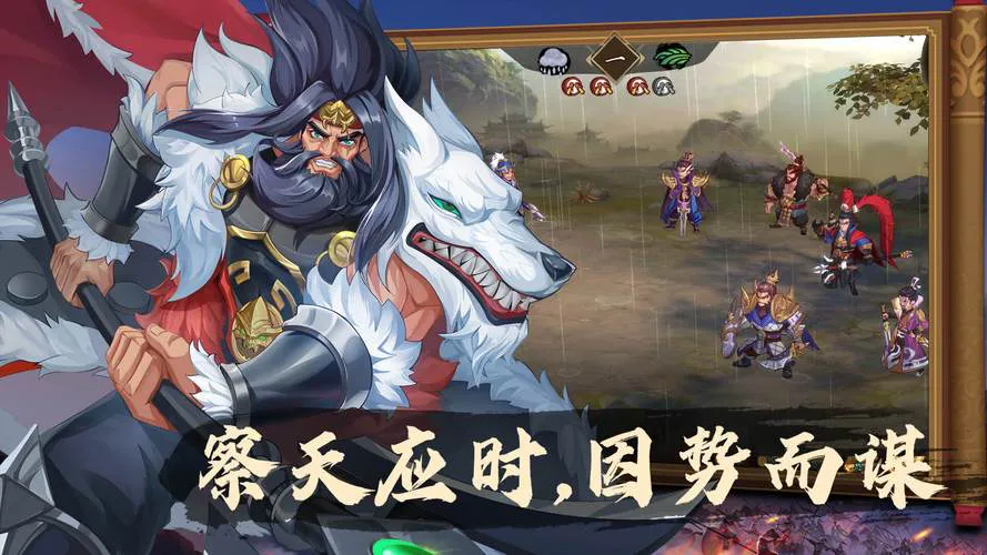 三国回合制单机游戏下载：盘点那些年我们追过的经典！