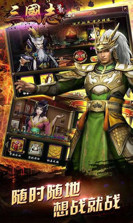 三国回合制单机游戏下载：盘点那些年我们追过的经典！