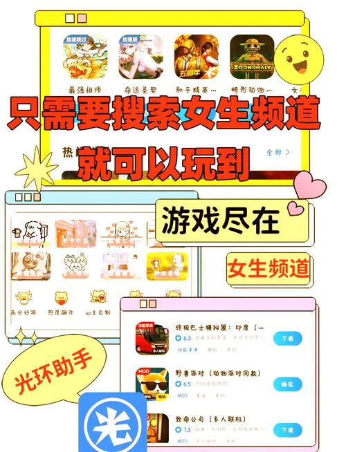 单机小游戏哪里找？这几个网站让你玩到嗨！