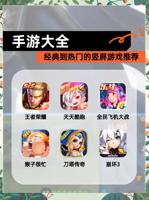 单机手机小游戏哪款好玩？这份榜单请您收好！