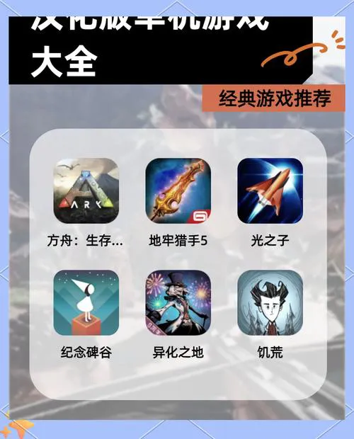 单机游戏下载哪个网站好？老玩家推荐这几个！