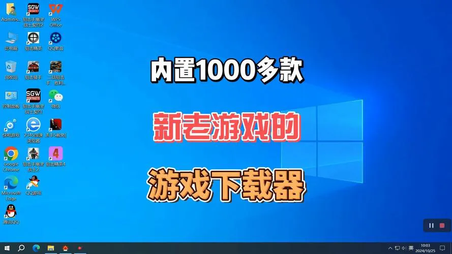 单机游戏下载哪个网站好？老玩家推荐这几个！
