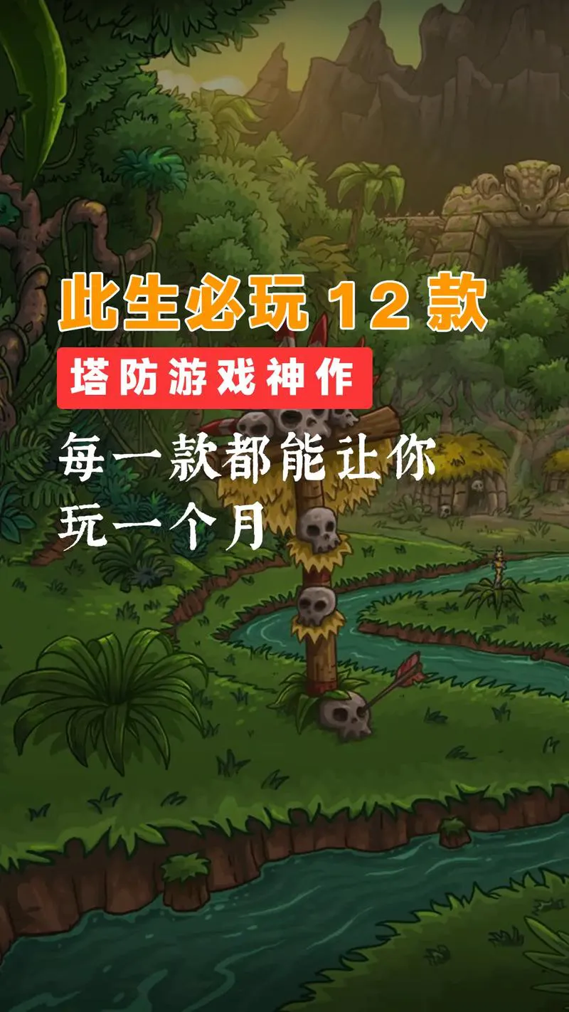 单机游戏哪个好玩？老玩家推荐这几款必玩神作！