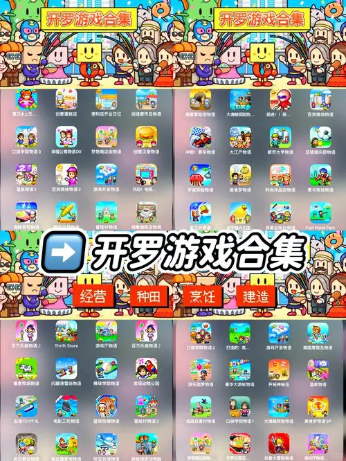 单机游戏大全免费下载！超多游戏等你来体验！
