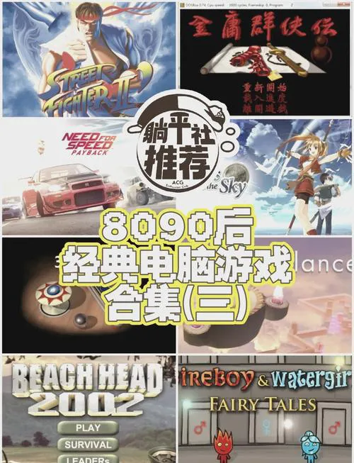 单机游戏库怎么找？老司机带你畅玩经典游戏！