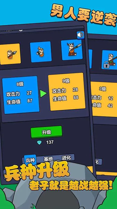 单机游戏手机版下载指南，热门经典游戏全都有！