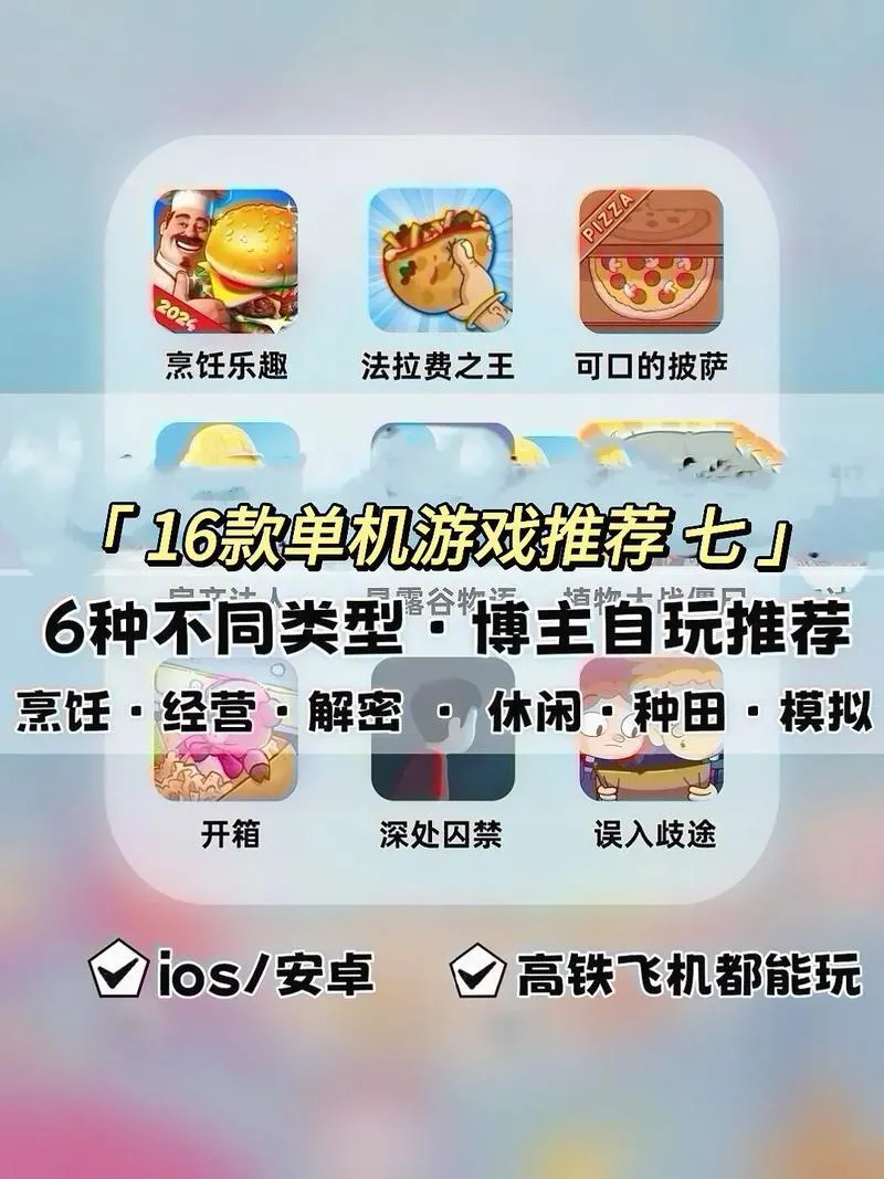 单机游戏网站哪个好？老玩家带你避坑指路！