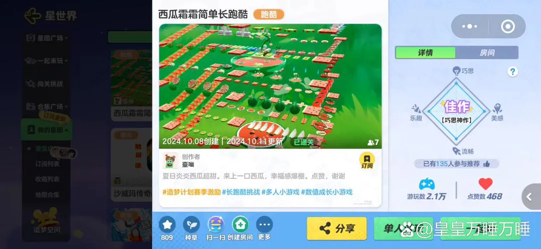 单机游戏网站哪个好？老玩家带你避坑指路！