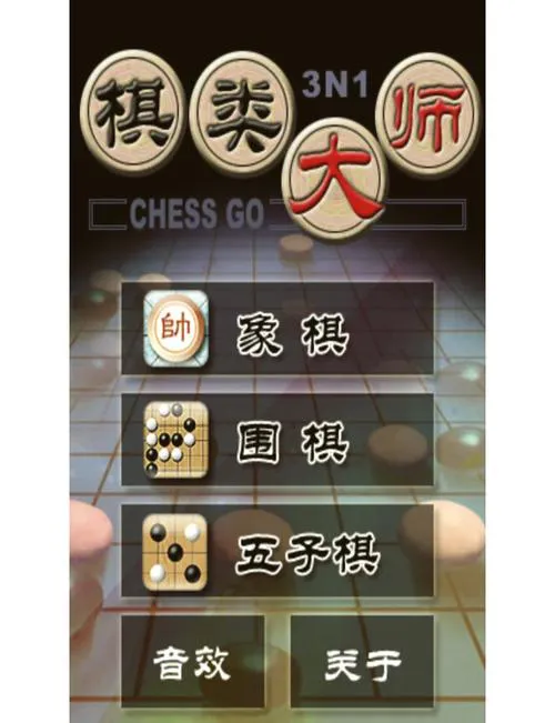 单机游戏网资源分享，新老游戏一网打尽！