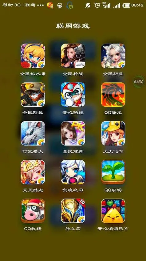 好玩的单机手机游戏排行榜：这几款千万别错过！