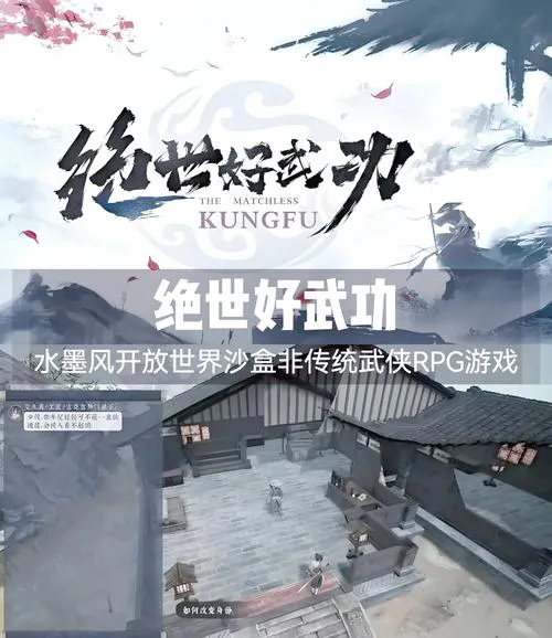好玩的单机武侠游戏有哪些？老玩家力荐这几款！