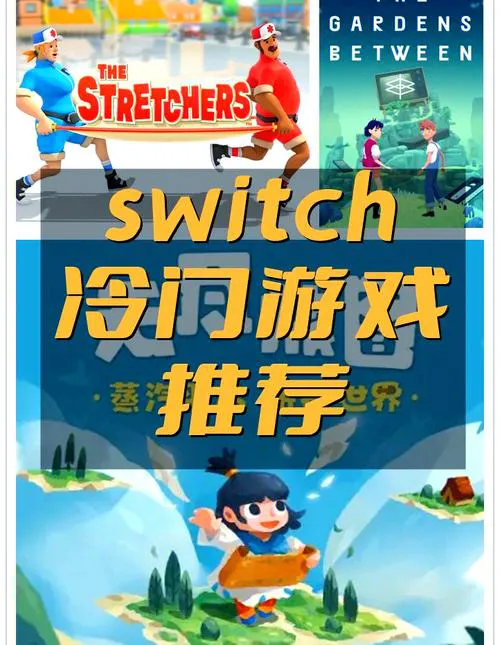想找好玩的休闲单机游戏？试试这几个经典款！