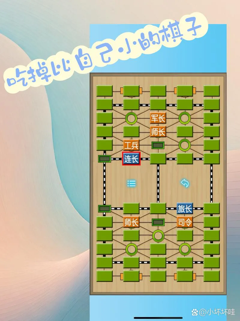 战棋游戏单机手机版推荐，随时随地来一把！