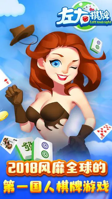 手机单机棋牌游戏大全，不用联网也能玩的棋牌！