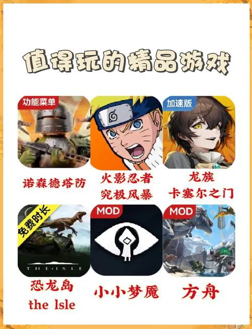 最火的单机塔防游戏是哪个？这份榜单告诉你！
