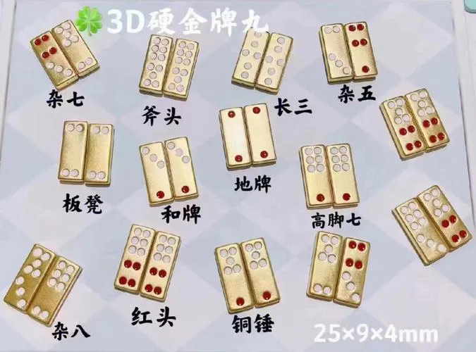 32张骨牌游戏单机版下载，随时随地畅玩经典！