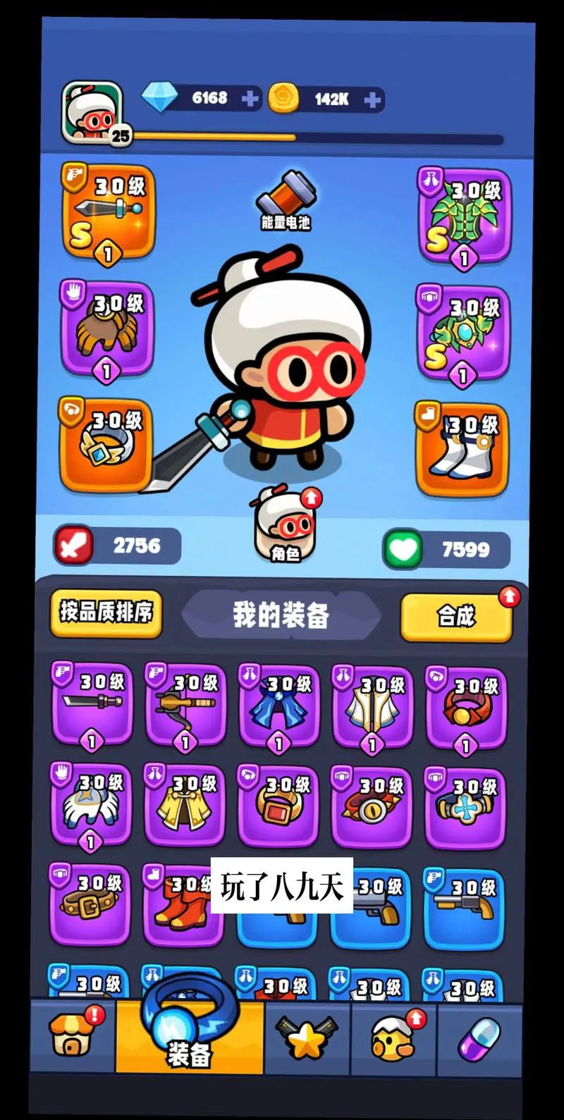 3d单机游戏哪个好玩？老玩家推荐这几款给你！