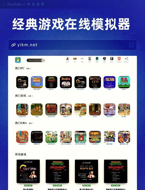 2005年单机游戏下载去哪？当年超火的游戏都在这！