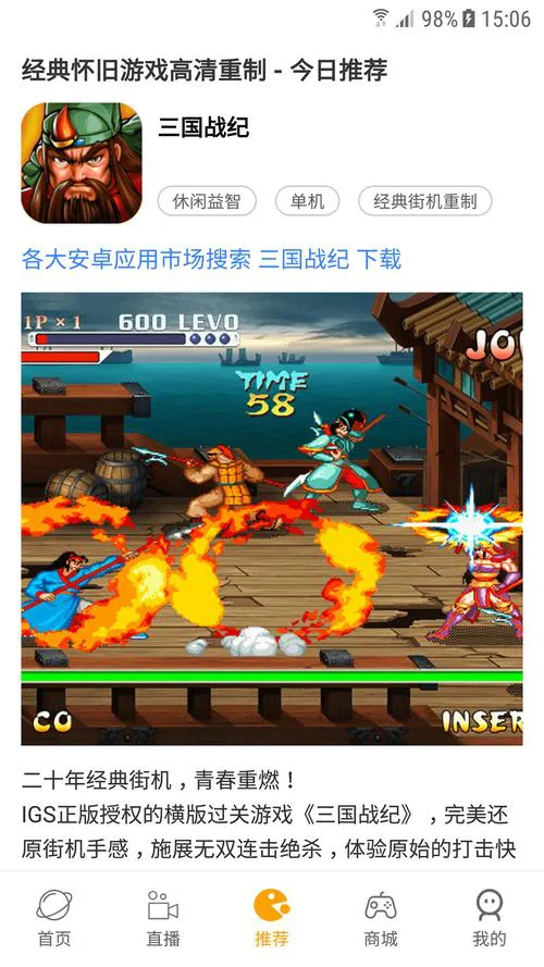 2010年单机游戏大全，怀旧玩家看过来！