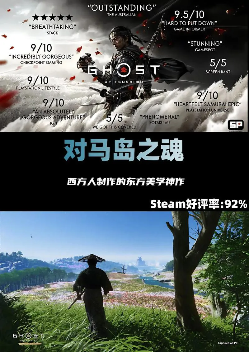 2015单机游戏排行榜必看！十大经典单机游戏排行推荐！