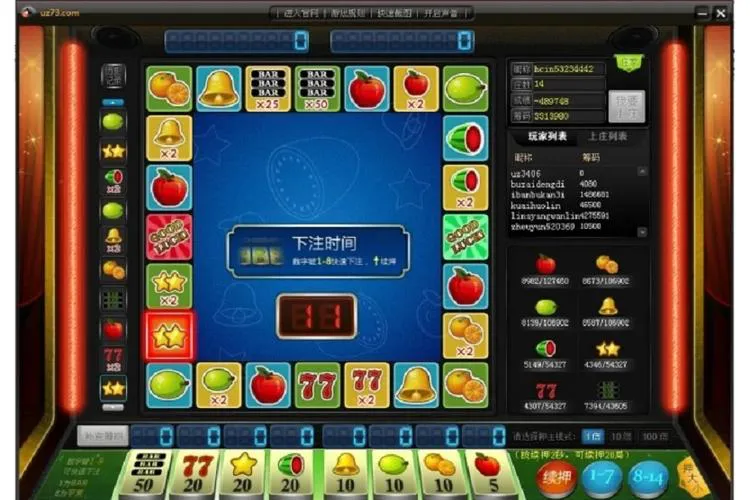 777水果游戏机单机版免费下载，找回童年乐趣！