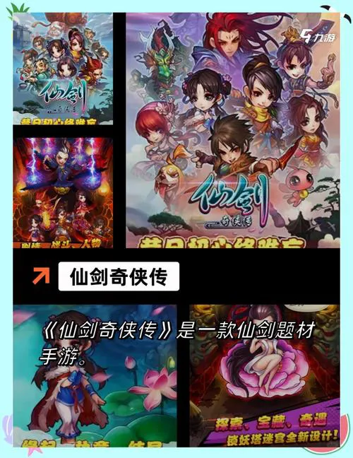 80后必玩的单机游戏推荐，重温当年的快乐！