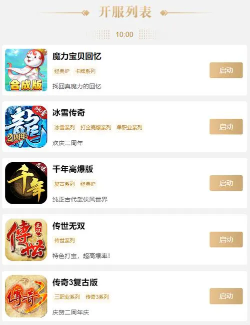 91单机游戏盒子在哪下？老玩家分享靠谱下载渠道！