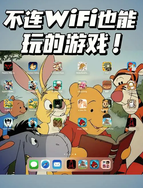 10m以下的单机游戏推荐，小内存手机也能畅玩！