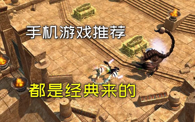 2016年单机游戏排行榜，当年火爆全网的游戏！