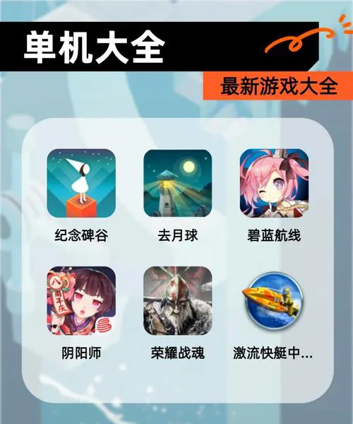 2016年单机游戏排行榜：回顾当年必玩经典大作！